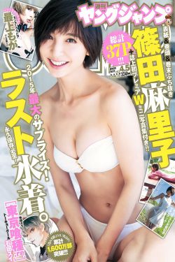 火影同人黄本子全彩免费